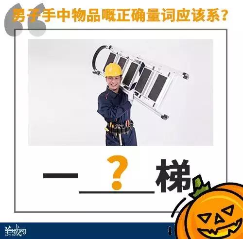 粤语常用100正字，粤语量词正字，你会写多少个