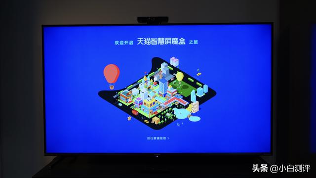 天猫魔盒有什么用，天猫魔盒有什么作用（让老电视原地复活的天猫智慧屏魔盒轻体验）