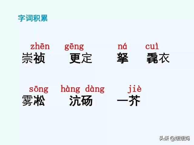 余强饮三大白而别的强是什么意思，余强饮三大白而别的强是什么意思 小说（部编版九年级语文上册《13.湖心亭看雪》课件）