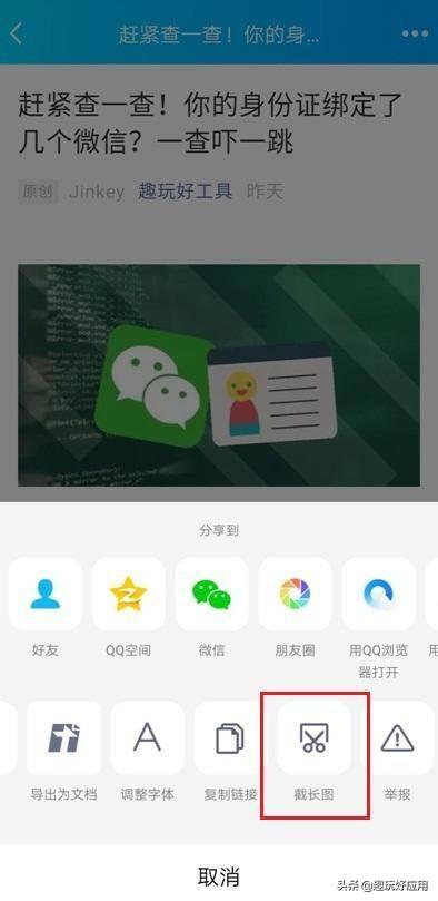 怎么知道qq好友是否隐身，怎样知道QQ好友是不是隐身（QQ新版本火了，能相互查岗）