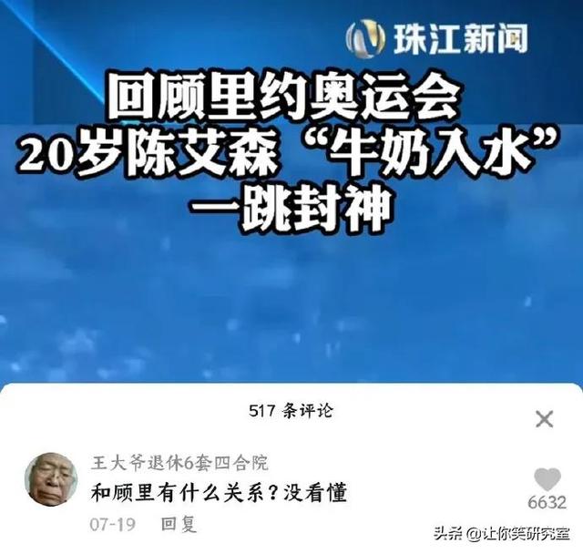 你再骂是什么梗，你再骂的梗（哈哈韦一敏这盛世如你所愿）