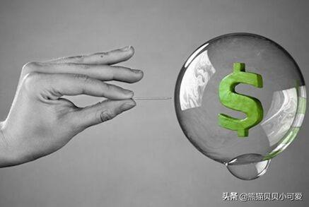 泡沫经济什么意思，什么是泡沫经济（<原创文章>一文带您重新认识“经济泡沫”）