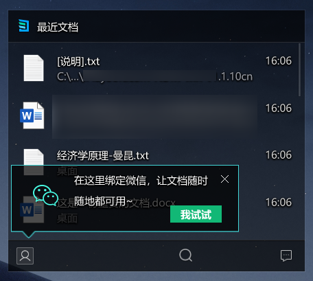 苹果手机连电脑，苹果手机连电脑没反应怎么办（Windows）