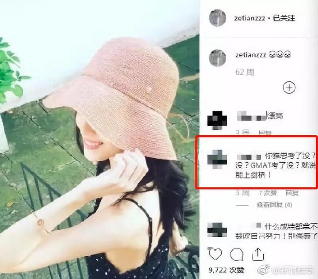 奶茶变抹茶是什么梗，抹茶是什么绿（奶茶妹妹读书被嘲）
