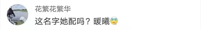 江歌案刘鑫做了什么，江歌案刘鑫做了什么 新闻长期不用的银行卡没消的怎办（成网红大V收入不菲）