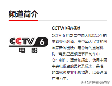 黄渤百亿票房，票房首破100亿到底是黄渤还是吴京