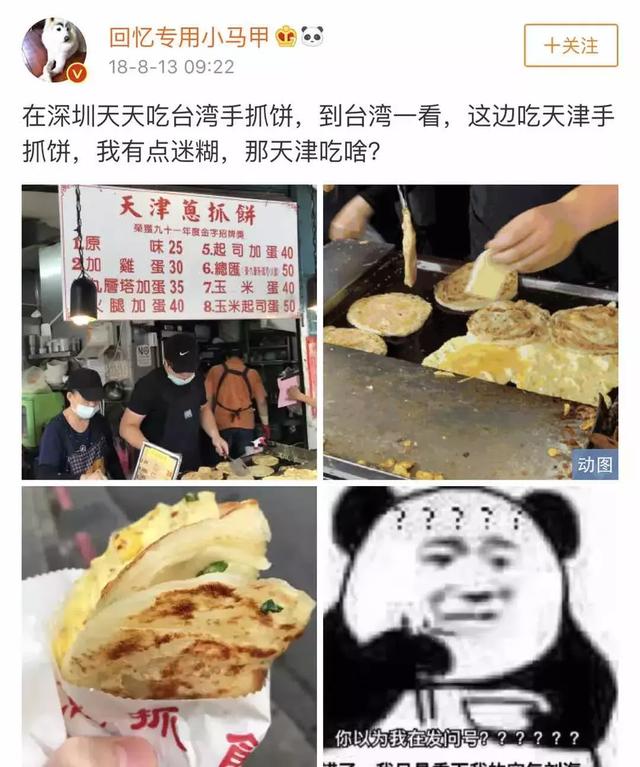 新奥尔良烤翅的由来，新奥尔良烤翅百科（从来没有台湾什么事）