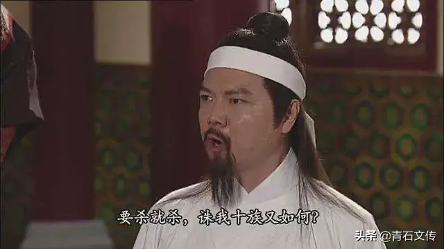 十族是哪十族，方孝孺是否真的被诛了十族