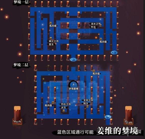 三国战纪圣火令在哪里，三国战纪火令牌哪里出（《吞食孔明传》全攻略详解）