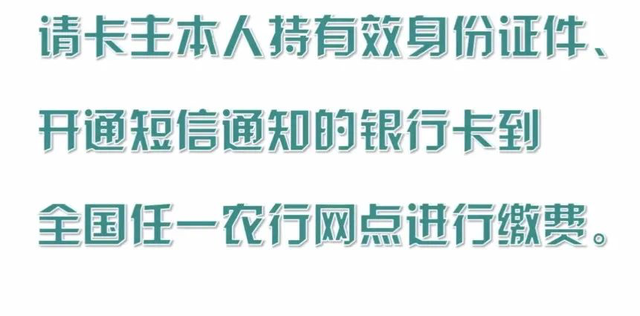 农行k令是什么意思，农行k令有用吗（农行客服小姐姐来教你）