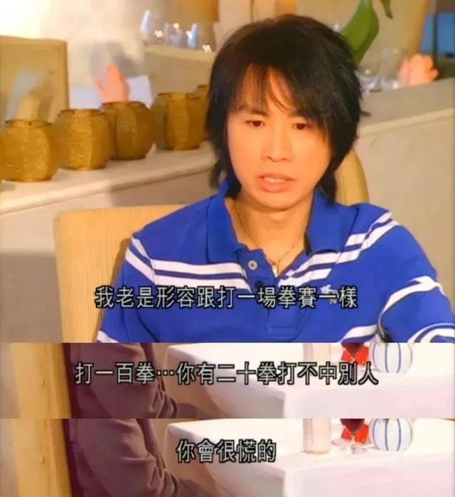 男亲女爱演员表，男亲女爱的演员（黄子华为何有资格成“香港男神”）