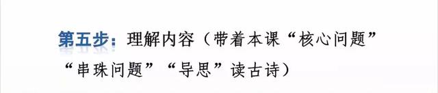 村的组词有哪些，村的组词有什么（部编语文二年级下册课文1、古诗二首）