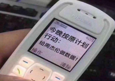 乱世爱伦是什么意思，乱世之伦新浪（网友一写\