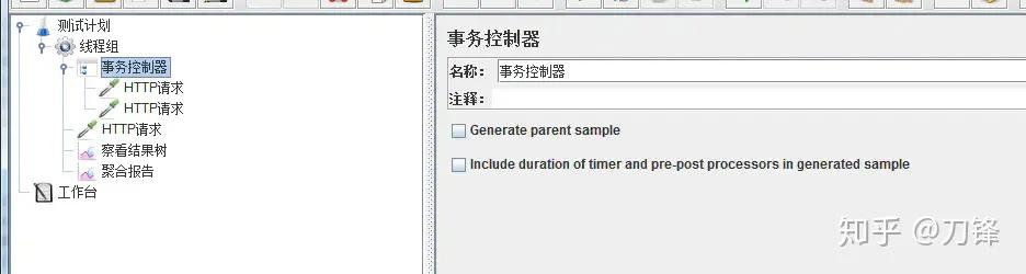 jmeter性能测试分析（jmeter性能测试实例小白）