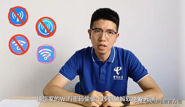 怎么防止别人蹭网，如何防止别人蹭网（可以防止别人蹭网的五招）