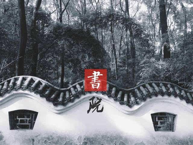 sdsds，sdsds是什么意思（盘点古代名震天下的6大书院）