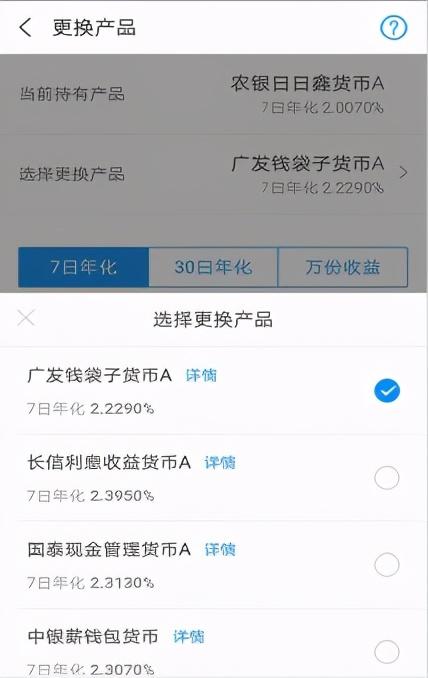 基金如何自動(dòng)贖回到賬余額寶，基金如何自動(dòng)贖回到賬余額寶里？