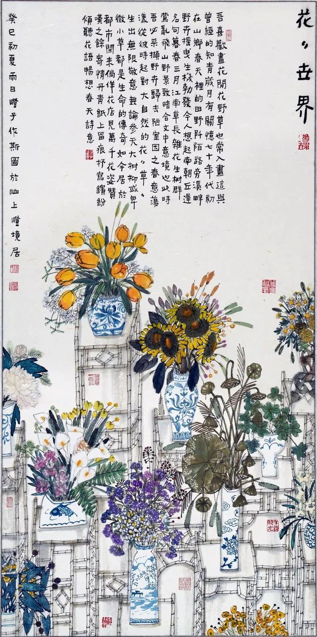 造梦西游ol花篮三叠什么条件，造梦西游ol怎么叠三层花篮（是她画作的文化格调）