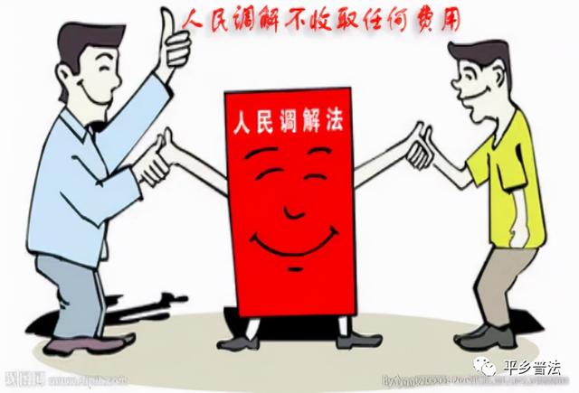 当事人如何选择人民调解员，当事人如何选择人民调解员诉讼（人民调解法知识宣传）