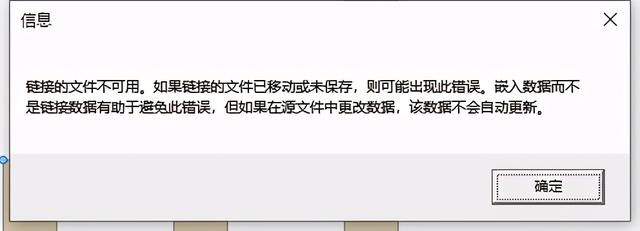如何在ppt中加入一个excel文件，如何在PPT中插入Excel档或Word档（Excel中的图表应该如何正确粘贴到PPT中）