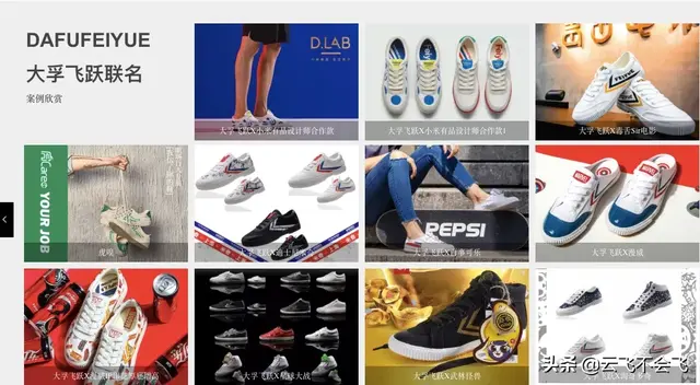 飞跃鞋和法国飞跃质量哪个好，飞跃鞋质量好吗（这么多年还傻傻的分不清“真假”国民品牌--）