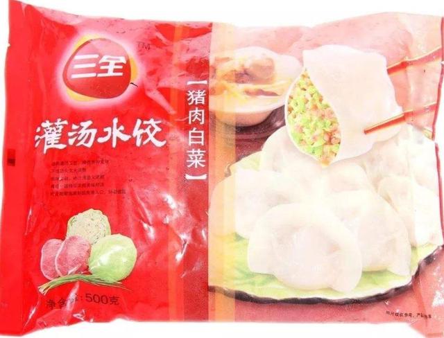 湾仔码头水饺哪个口味最好吃 湾仔码头水饺要煮几分钟，湾仔码头水饺哪个口味最好吃（最后一种很多人都爱吃）