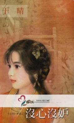 哑情一线牵全文阅读，哑缘（资深小说迷打卡3.15）