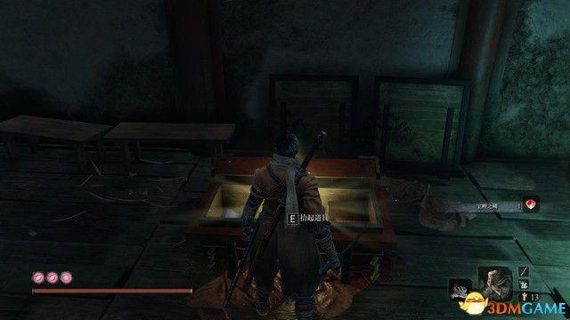 只狼机关伞在哪，只狼紫伞怎么做-只狼紫伞如何做（影逝二度》全支线任务图文攻略）