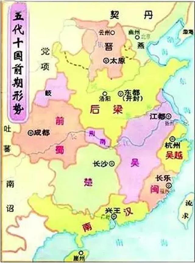 五代十国的时间顺序表，五代十国是什么时候（纷繁复杂的五代十国）