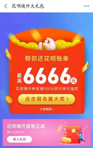 京东可以用花呗吗，支付宝花呗可以在京东买东西吗（谁才是真正的网购“利器”）