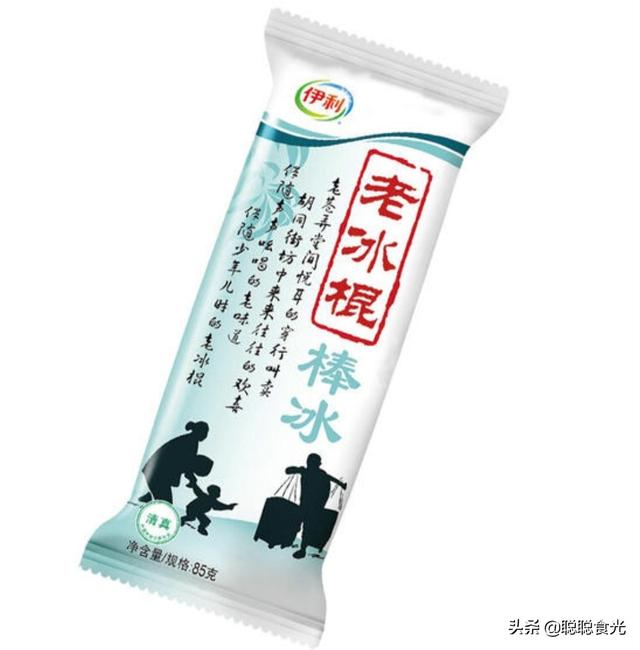 雪糕品牌排行榜，雪糕销量排行榜（东北这10种老牌子雪糕）