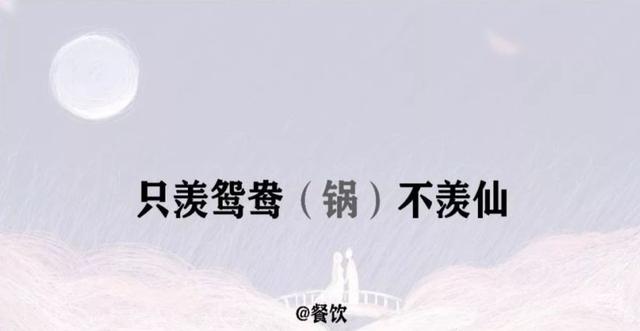 关于七夕的广告，关于七夕的广告牌（七夕借势营销文案，帮你写好了）