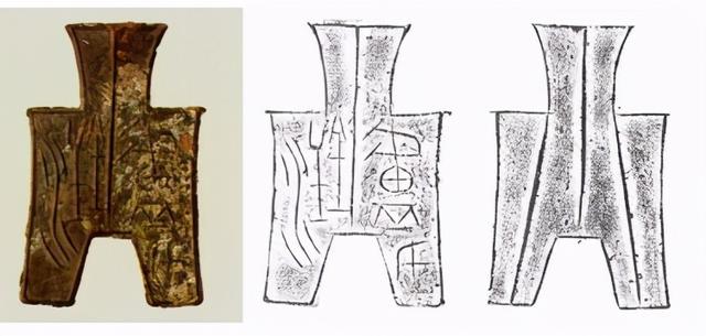 铜质钱币是春秋战国时期使用最为普及,流通最为广泛的钱币,根据其不同