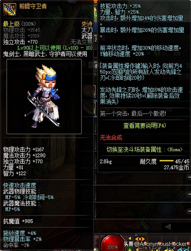 dnf100级狂暴者武器搭配，DNF100级史诗武器大全及全职业技能加点推荐