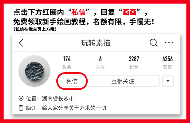 铅笔怎么画，铅笔怎么画 简单（黑白素描下的丧尸丨台湾画师Shawn）