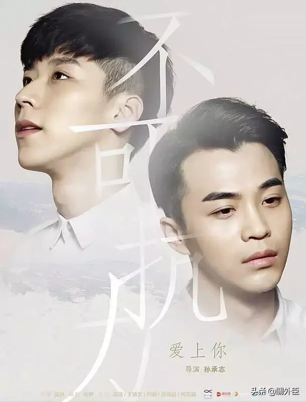 屁股尿道调教学校（不可抗力爱上你）