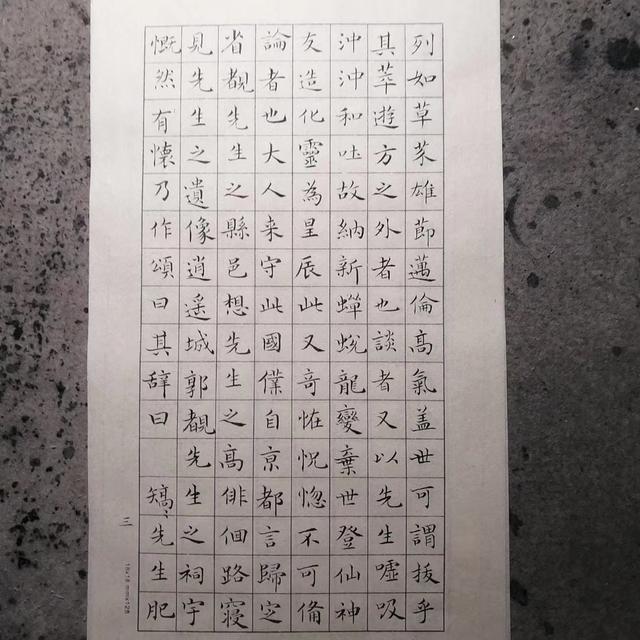 毛笔书法图片大全，毛笔书法图片大全大图 行书（弘扬中华民族文化）