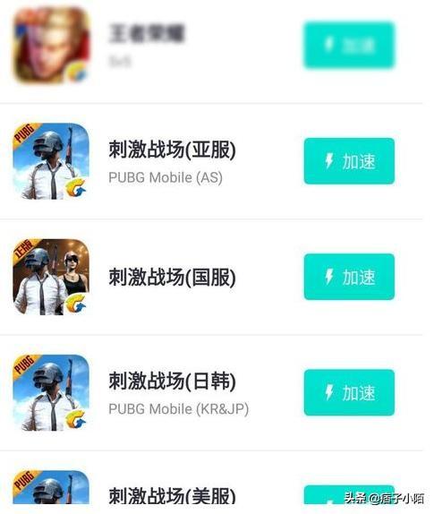 怎么下载刺激战场国际服，刺激战场国际服下载方法（刺激战场国际服怎么下载）