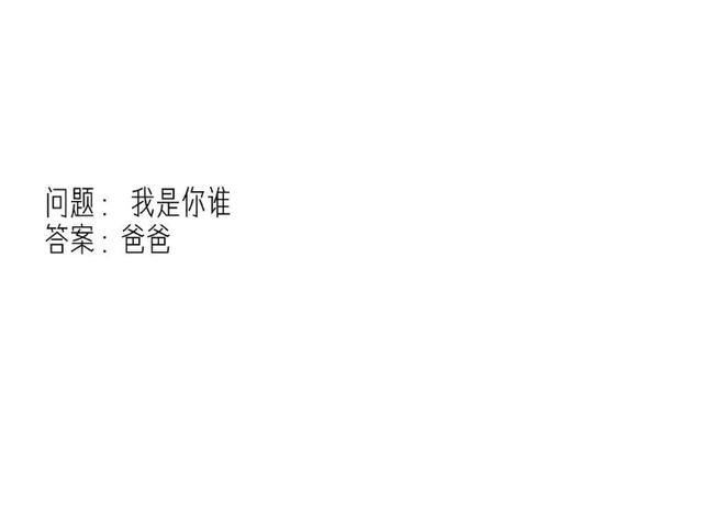 qq怎么加好友，手机QQ怎么加好友（超皮的QQ加好友设置）
