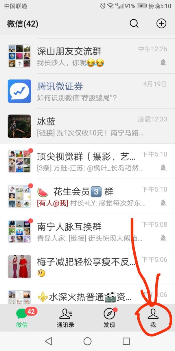 朋友圈怎么发音乐(微信朋友圈音乐怎么加)