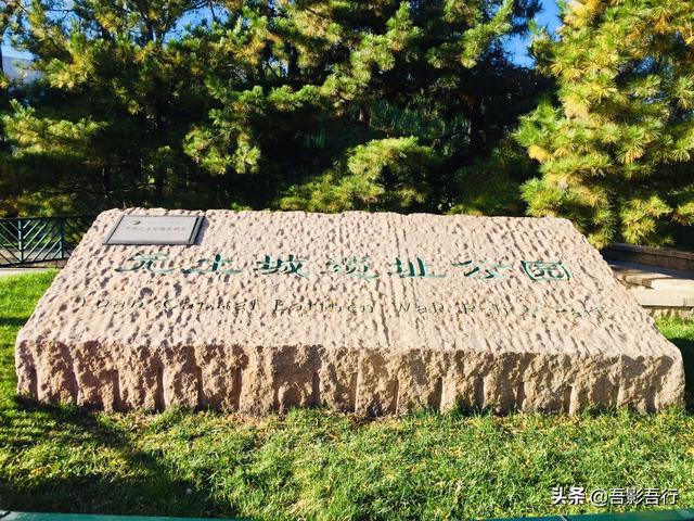 元大都遗址位于现在哪里，元大都遗址位于现在的哪个城市（遗迹众多、秋色醉人、晨跑、遛弯的生态园林）