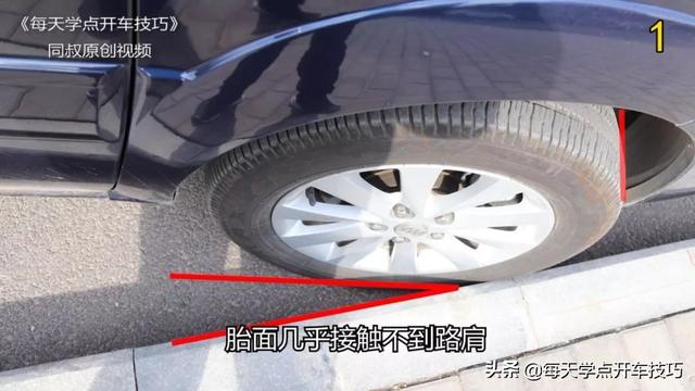 什么是道牙，道牙根是什么意思（以后上马路牙子要这样）