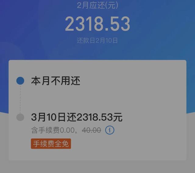 花呗可以延期还款吗,花呗能申请延期还款吗?