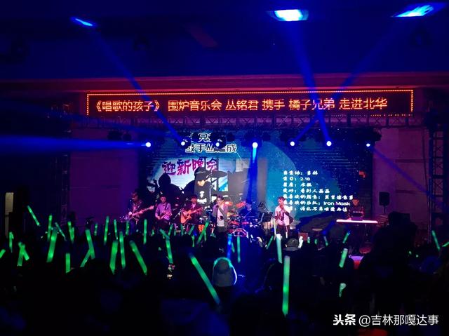  听说歌曲介绍，听说歌词（《听说》原唱丛铭君走进吉林北华大学开唱平安夜音乐会） 