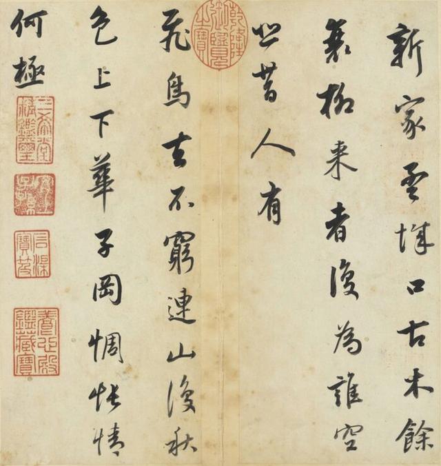 董其昌简介，董其昌书法欣赏 真迹（强抢民女的恶霸董其昌）