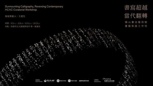 banner图，banner优秀设计图（50款来自台湾的Banner设计）
