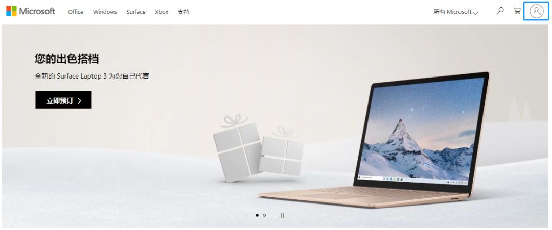 skype使用教程（电脑上的skype怎么用）