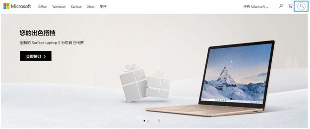 skype网页版登录，Skype网页版怎么用、如何登陆（Skype账号的使用方法）