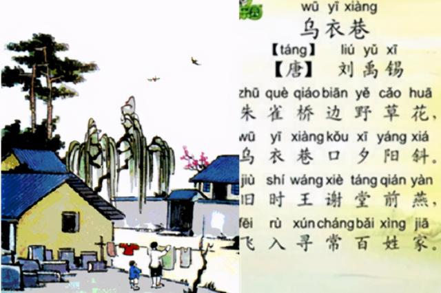 刘禹锡是哪个朝代的，刘禹锡是哪个朝代的诗人（与洛阳有关的100个历史名人系列之七十二）