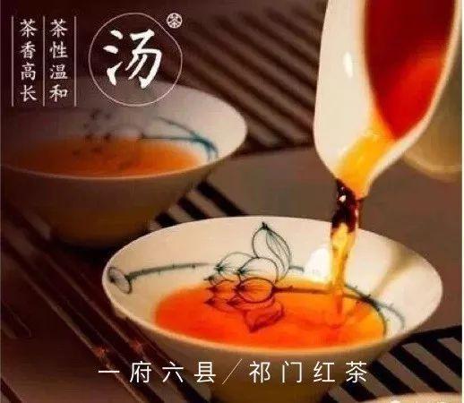 四大红茶是哪四大红茶，红茶有哪些品种 前十名（福建省竟占了两个席位）